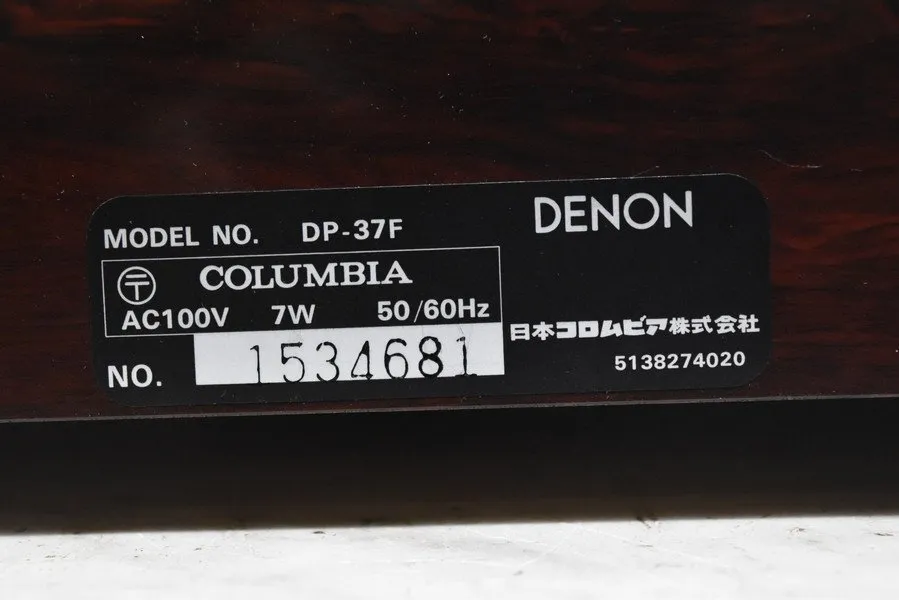 Item photo