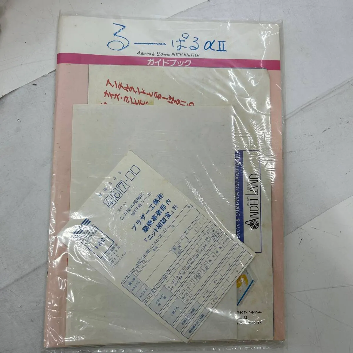 Item photo