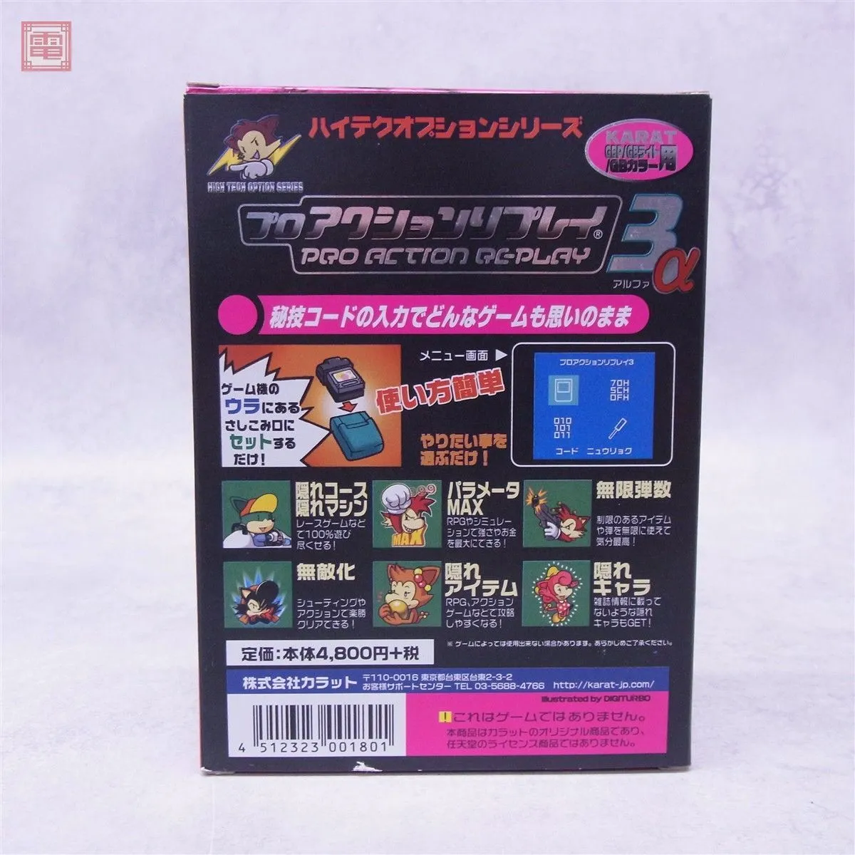 Item photo