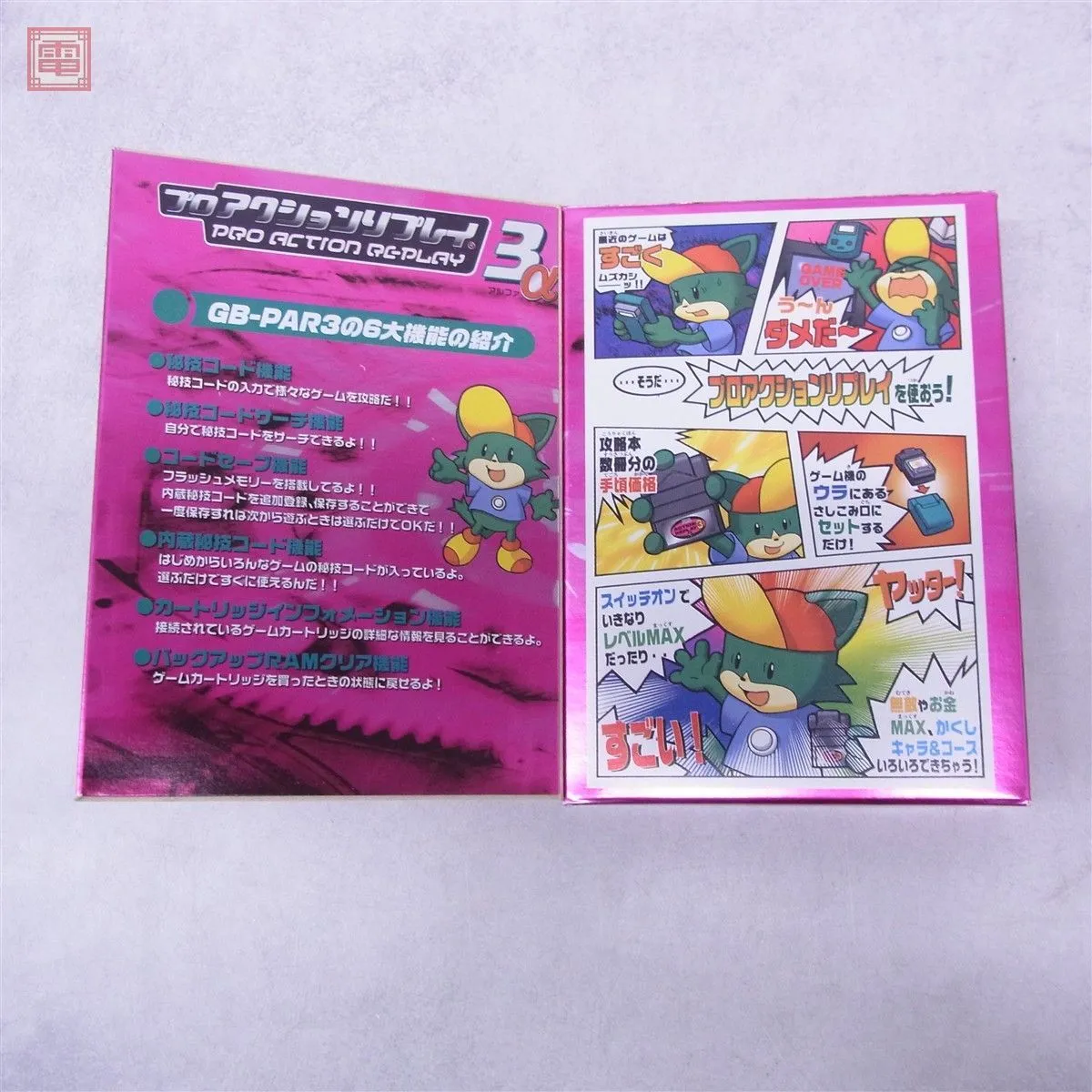 Item photo