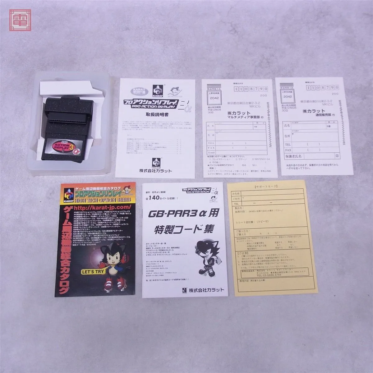 Item photo