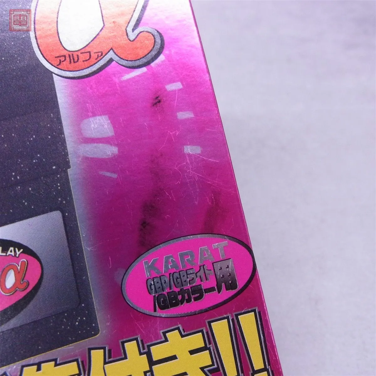 Item photo