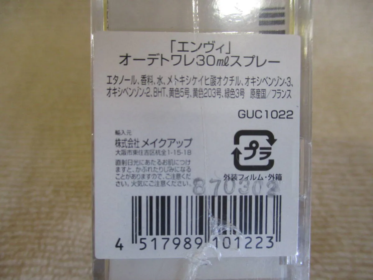 Item photo