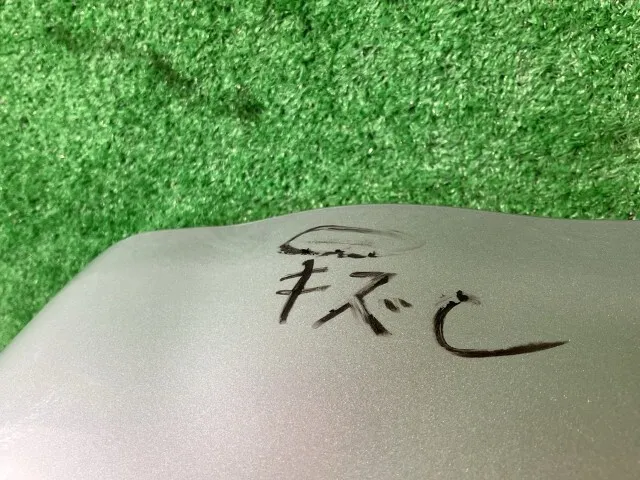 Item photo