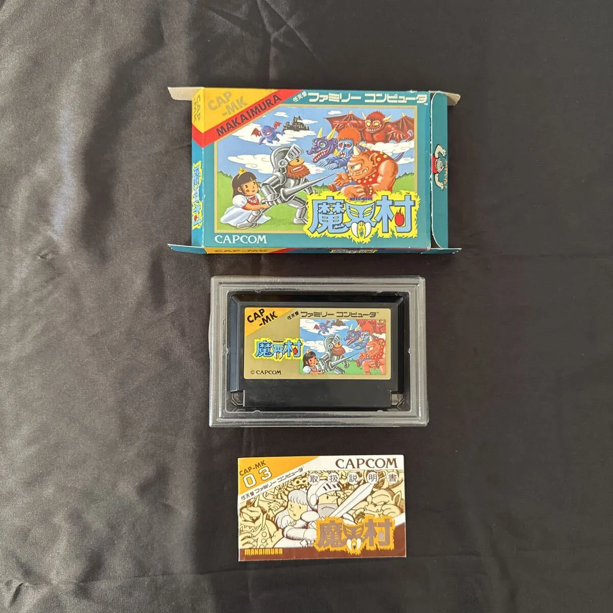 Item photo
