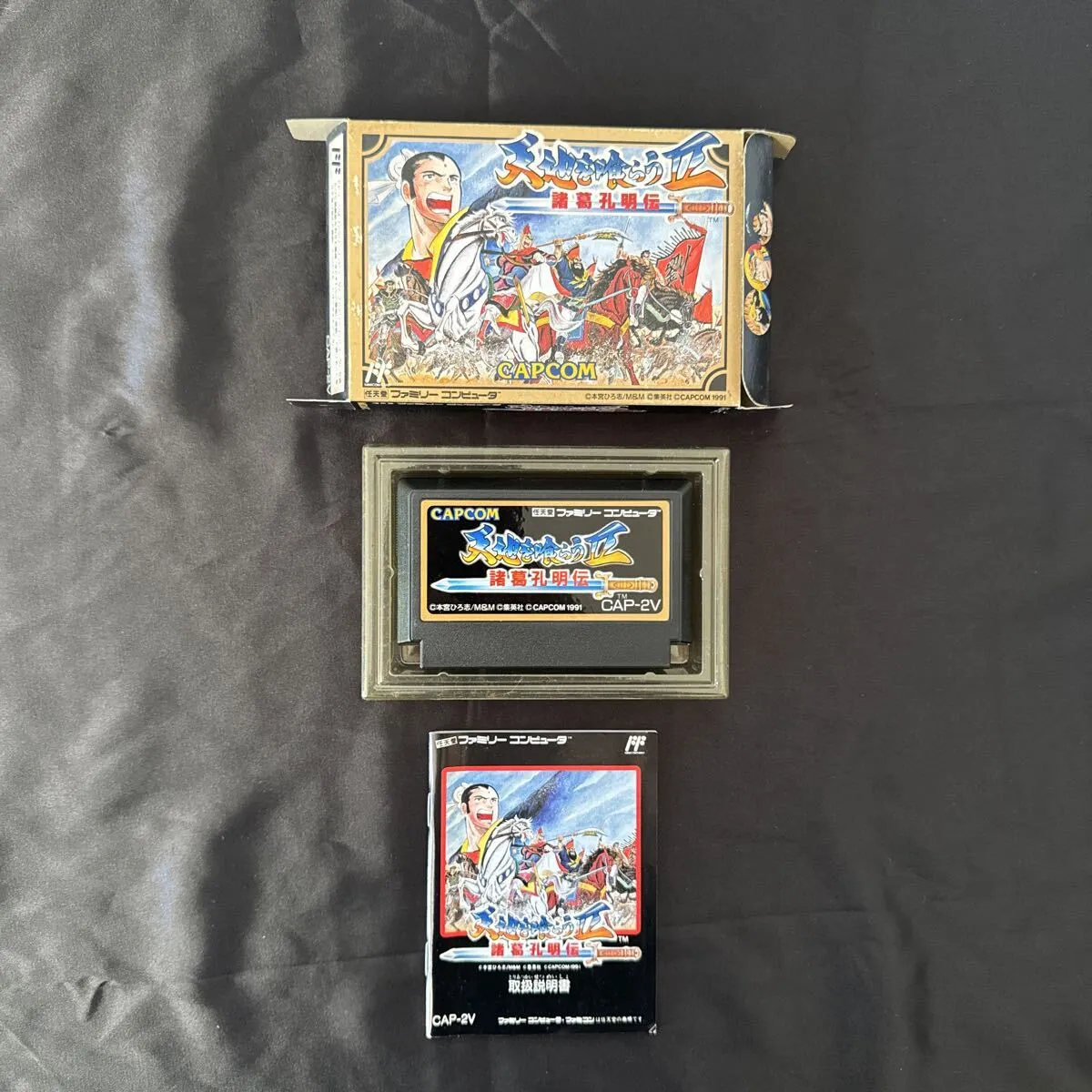 Item photo