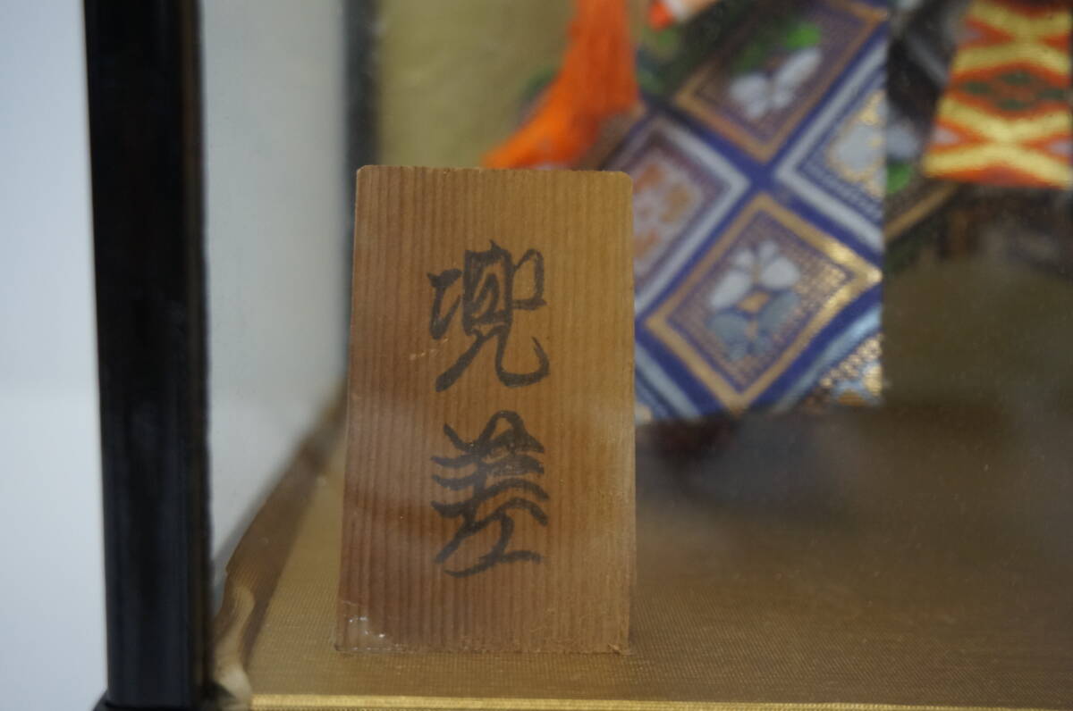 Item photo