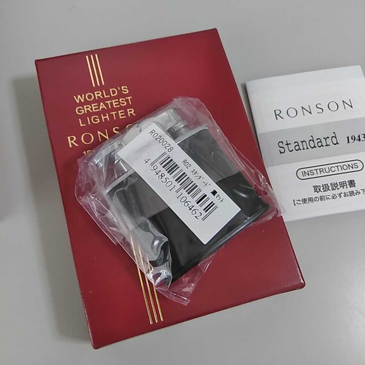 Item photo