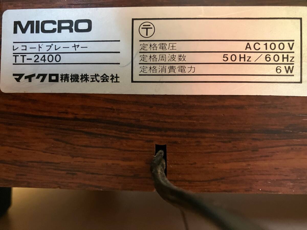 Item photo