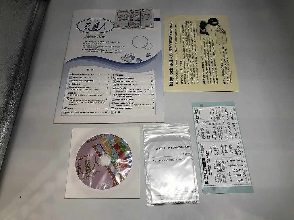 Item photo