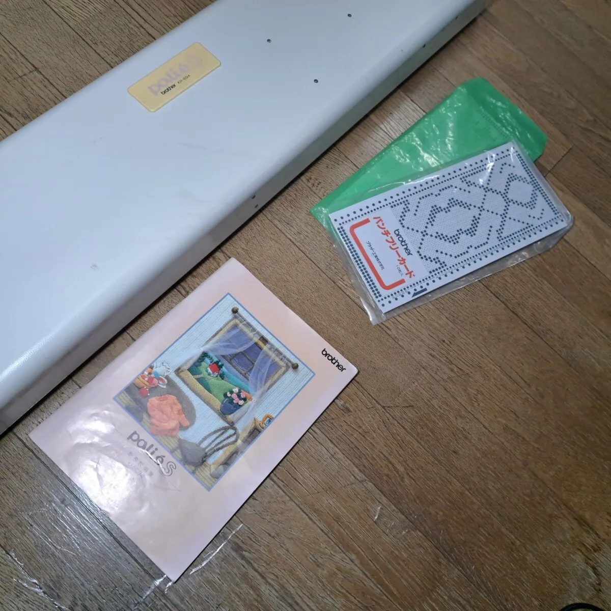 Item photo