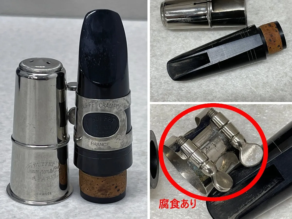 Item photo