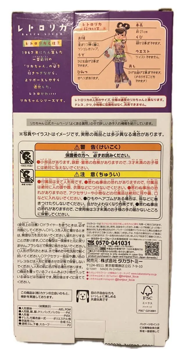 Item photo