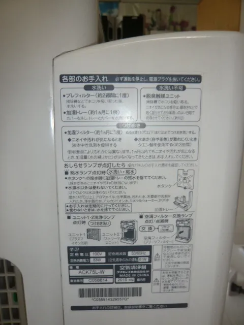 Item photo