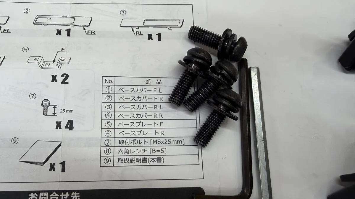 Item photo