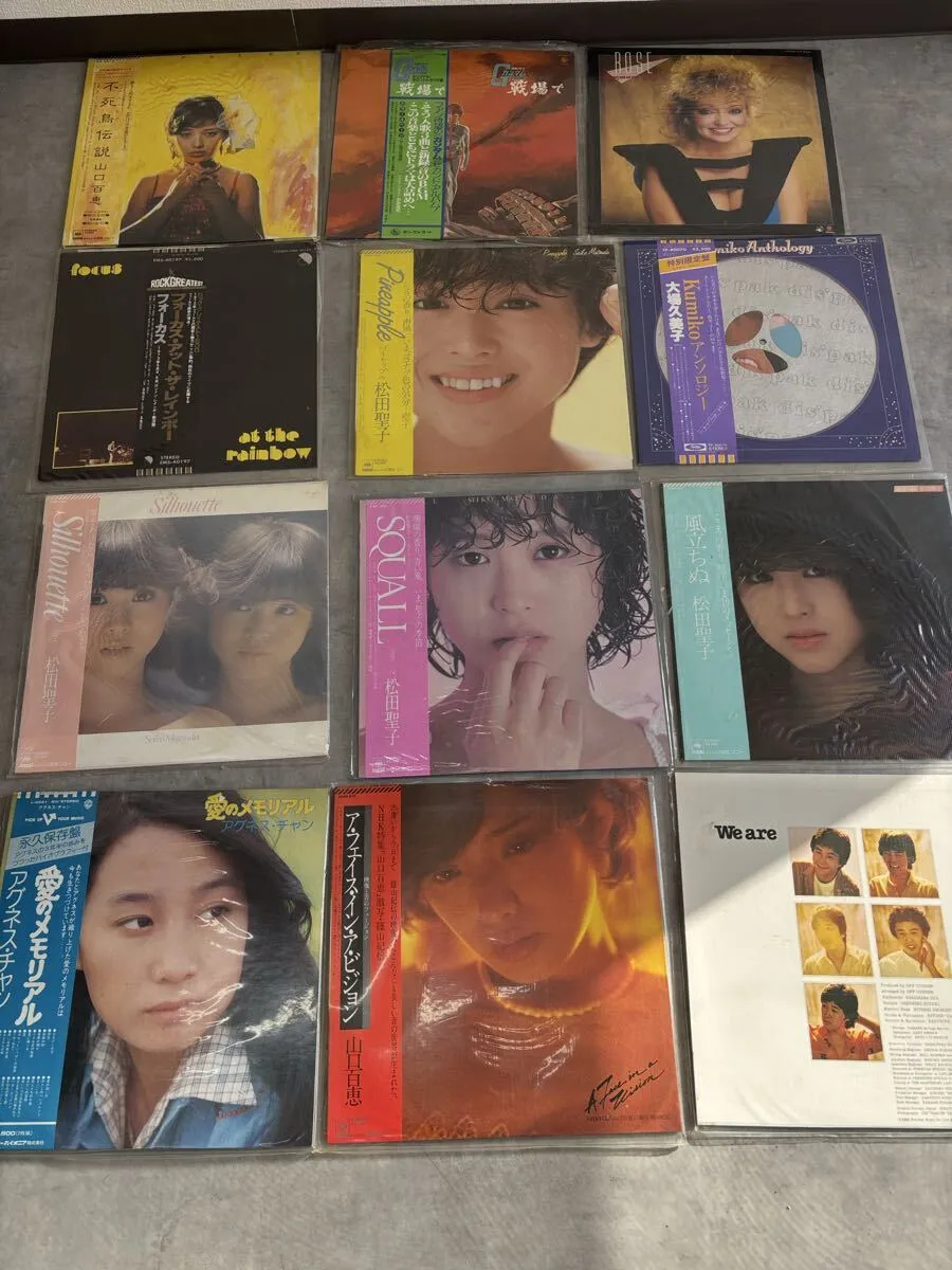 Item photo