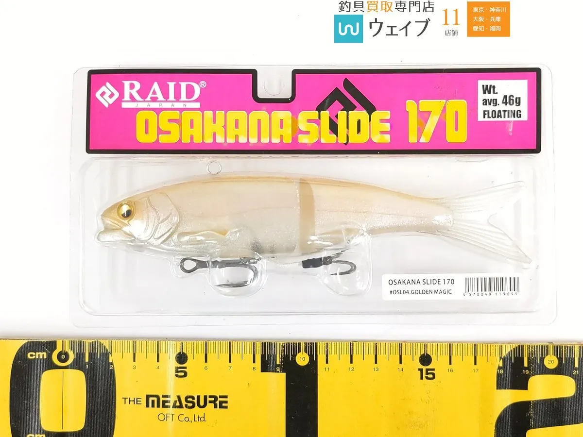 Item photo