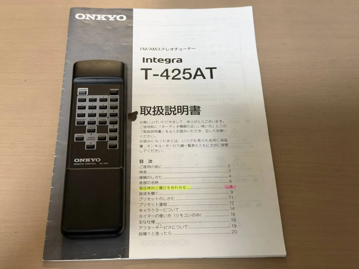 Item photo