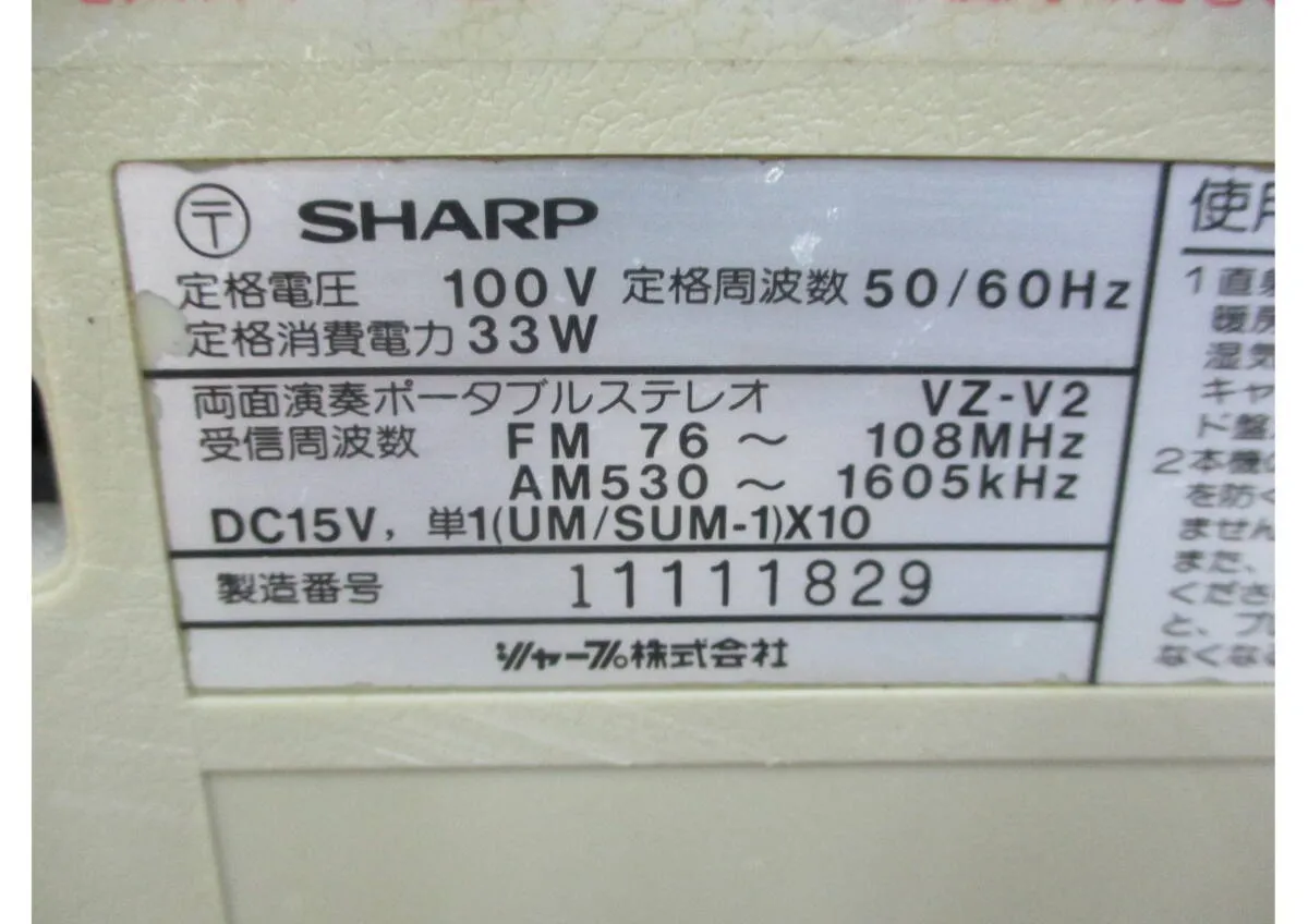 Item photo