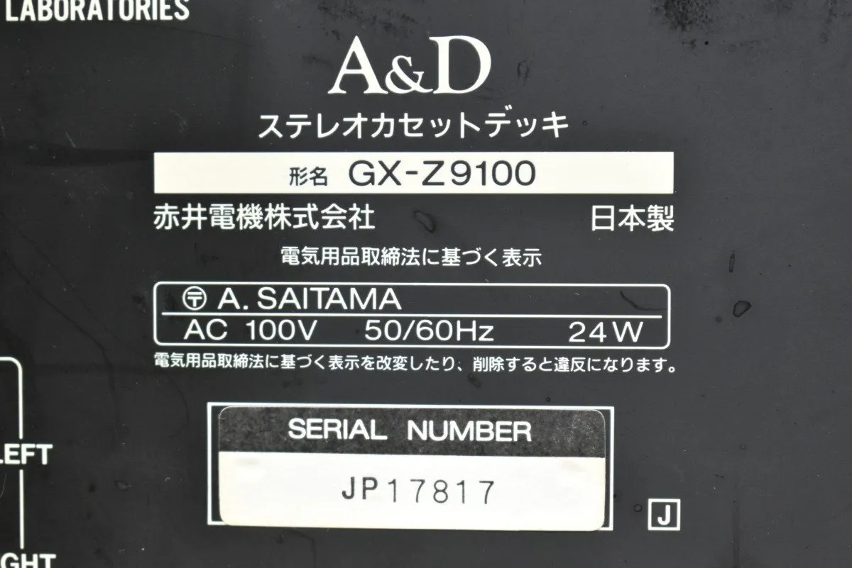 Item photo