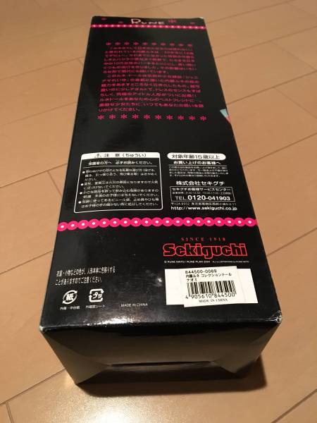 Item photo