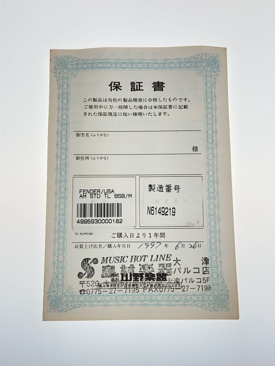 Item photo
