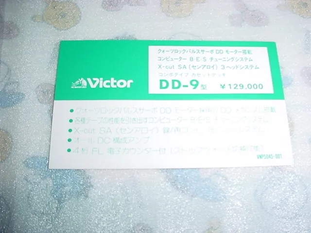 Item photo