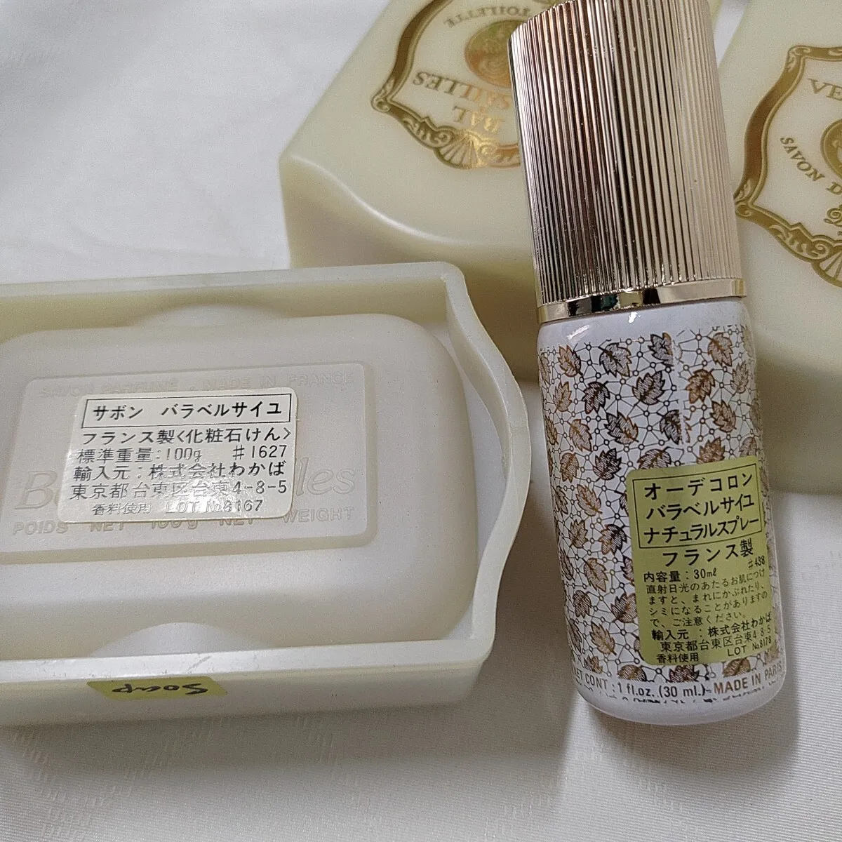 Item photo