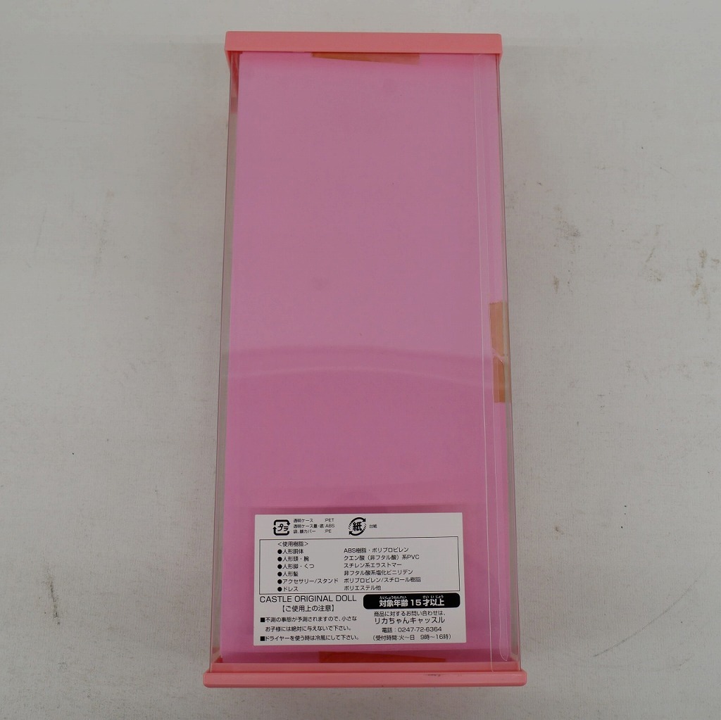 Item photo