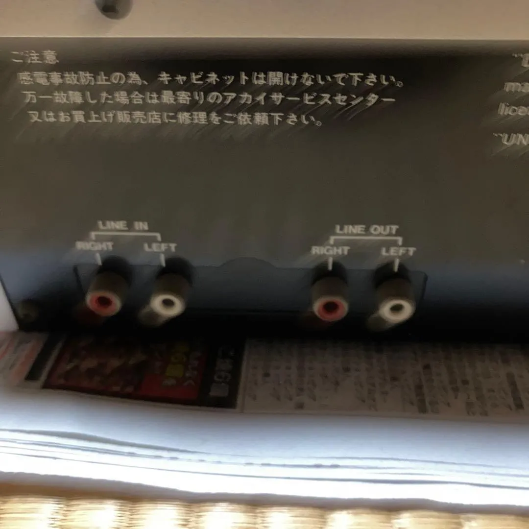 Item photo