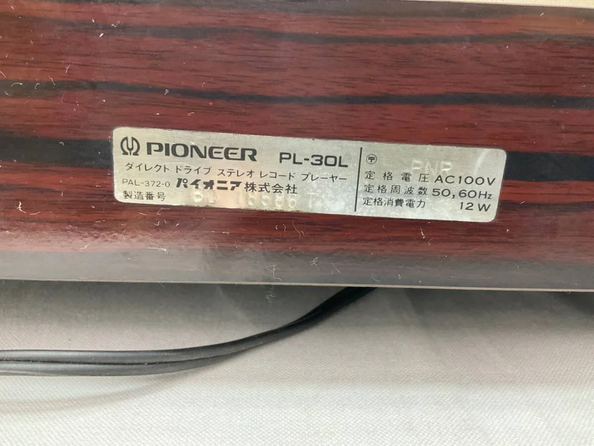 Item photo