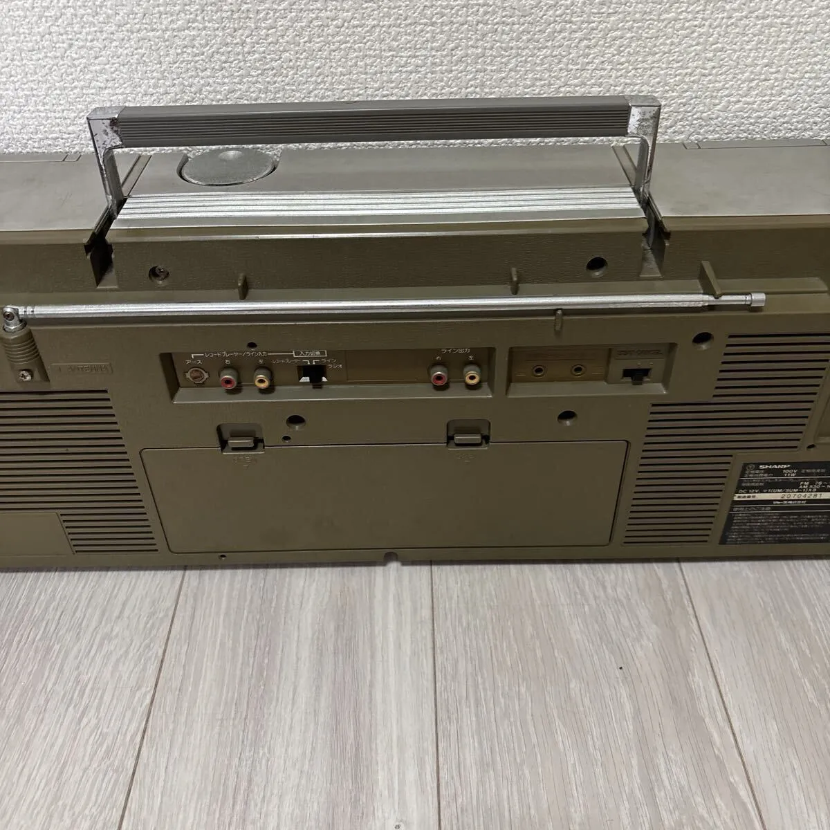 Item photo