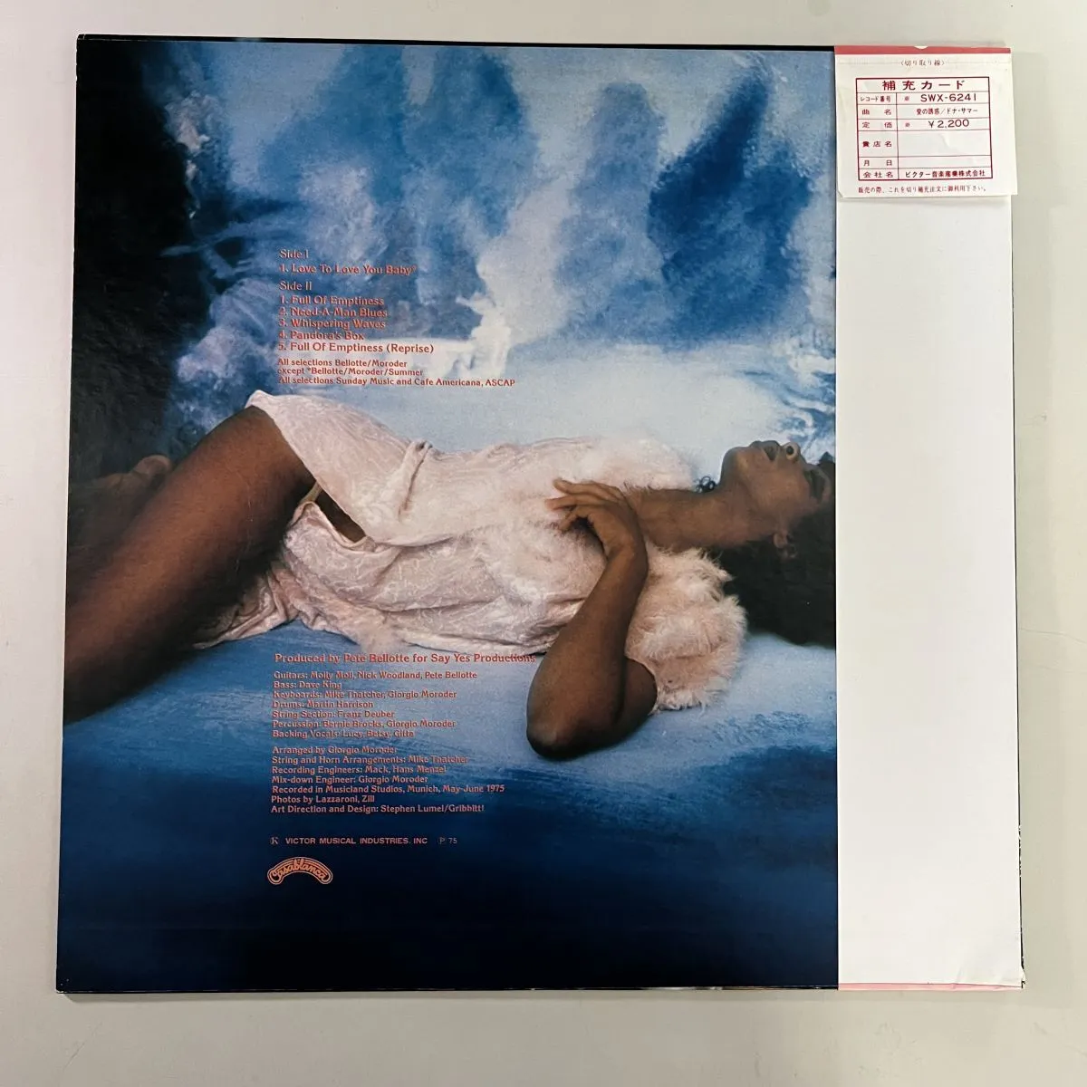Item photo