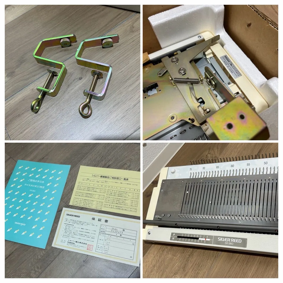 Item photo