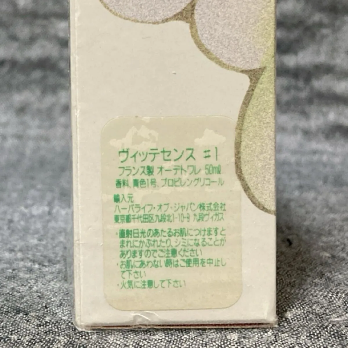 Item photo