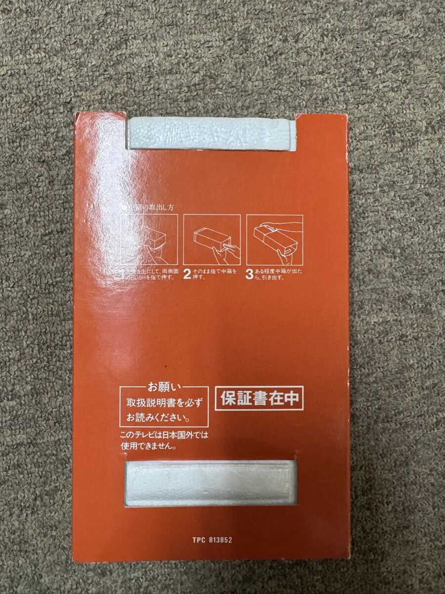 Item photo