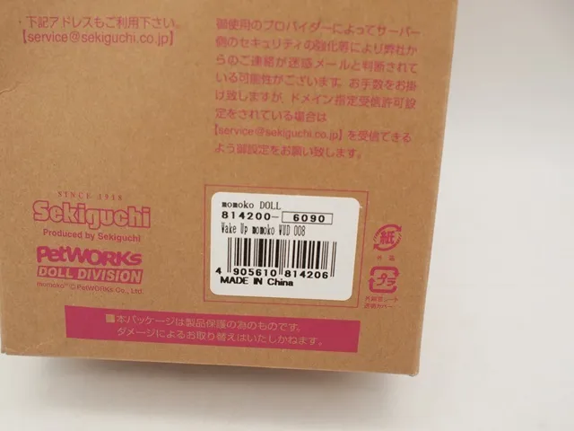 Item photo