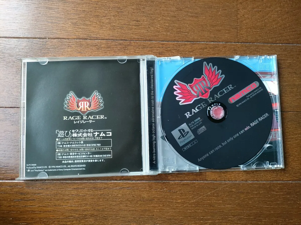 Item photo