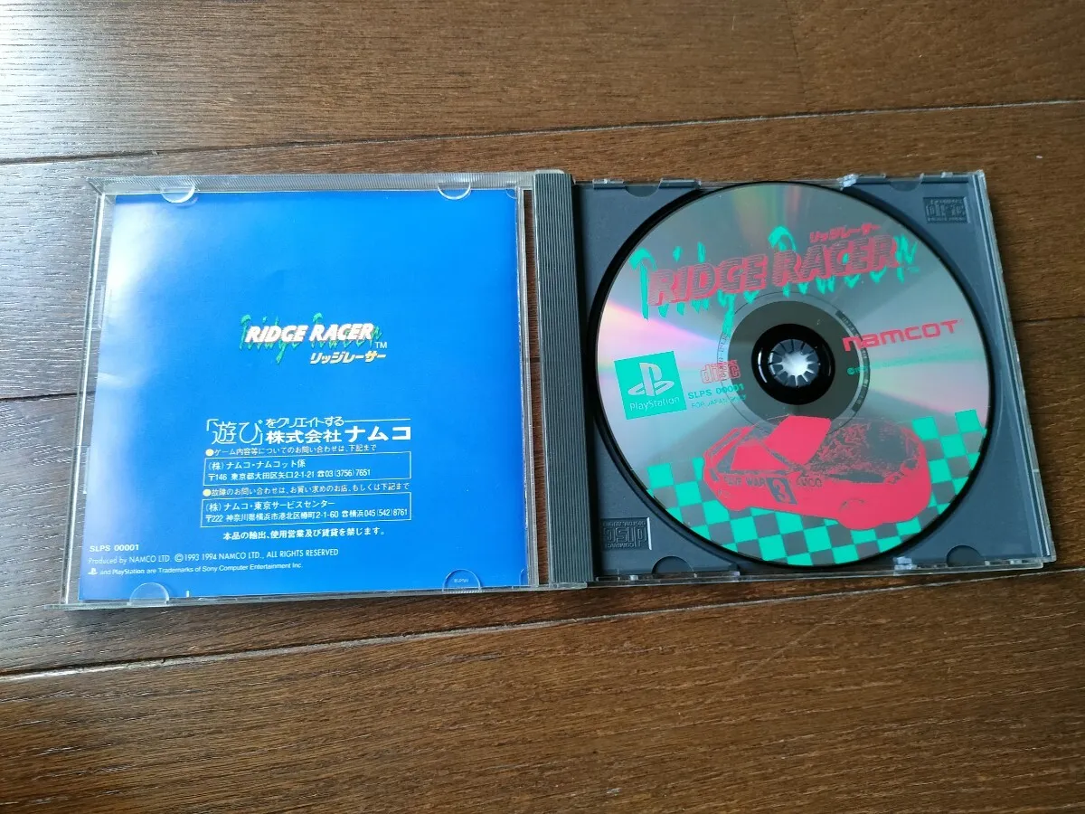 Item photo