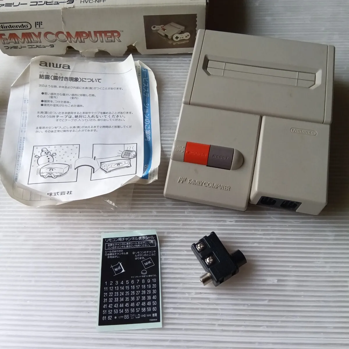 Item photo