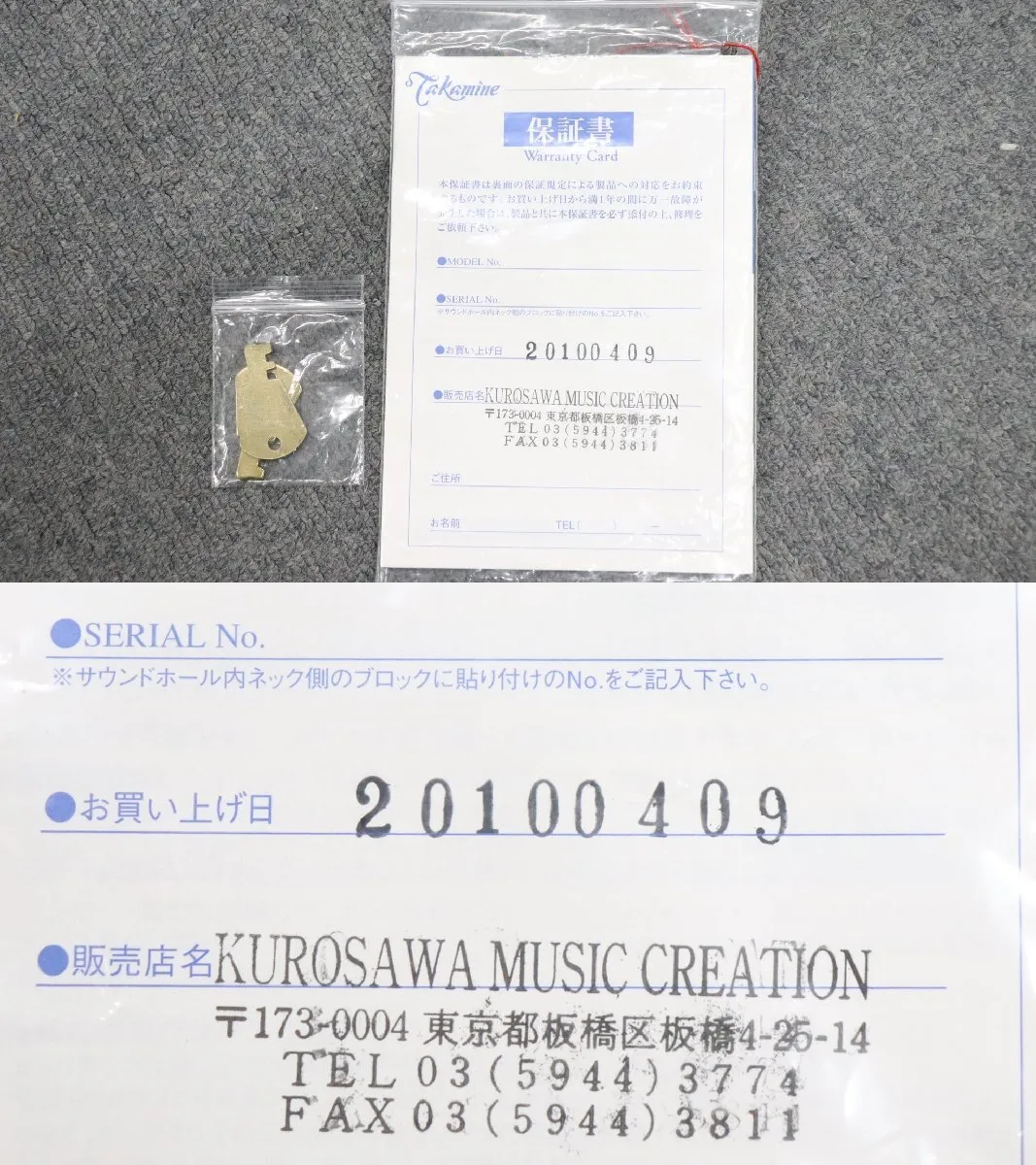 Item photo