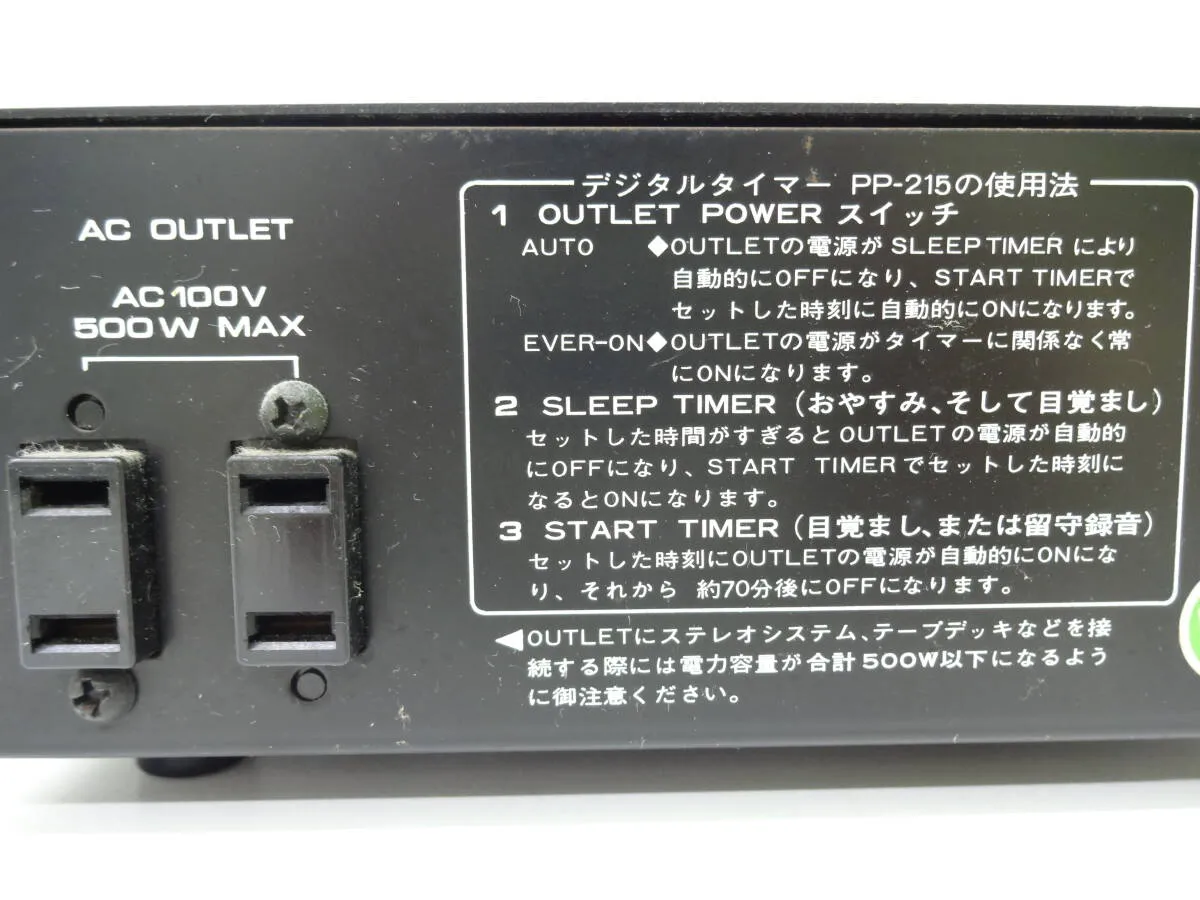 Item photo