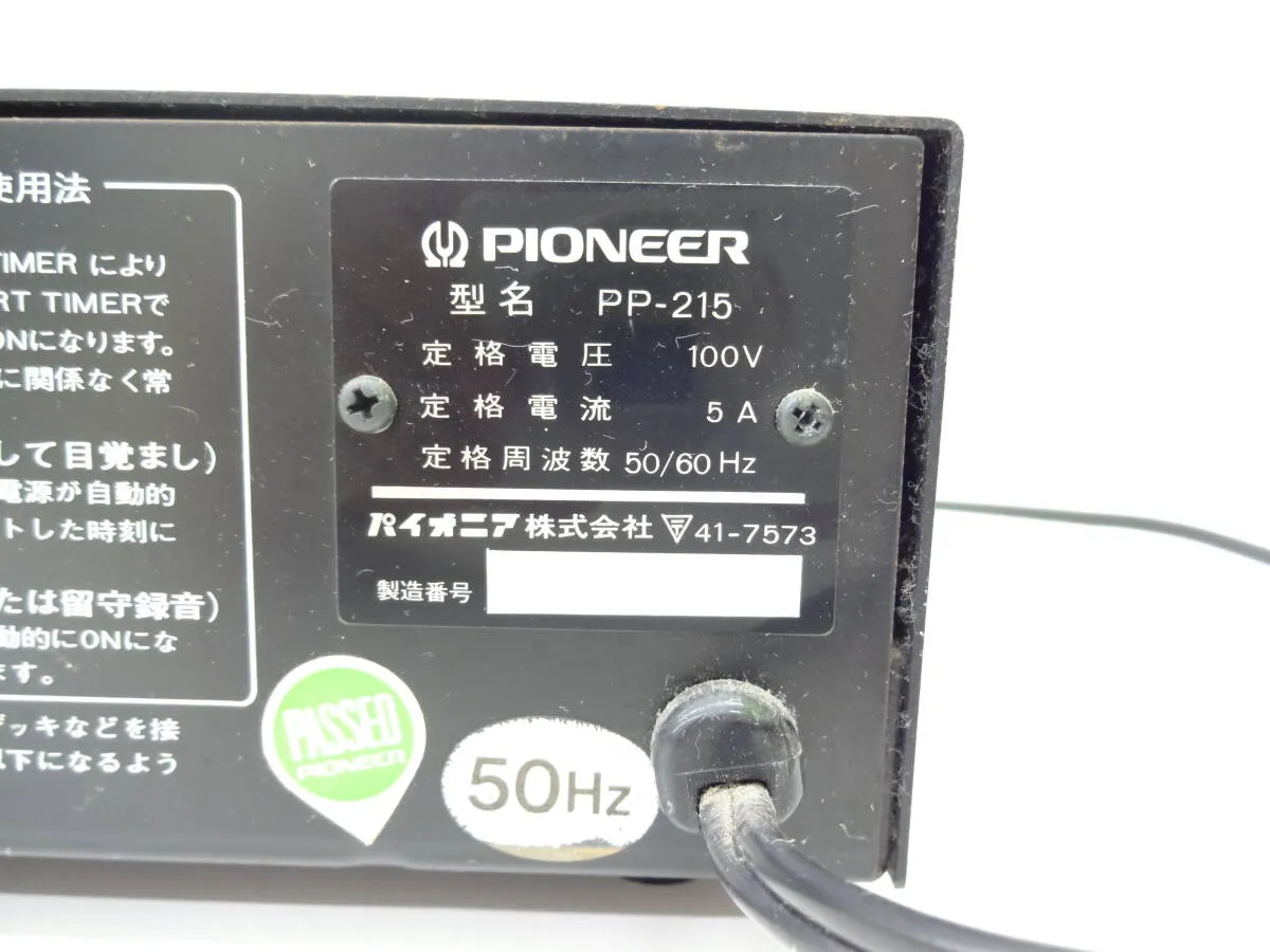 Item photo