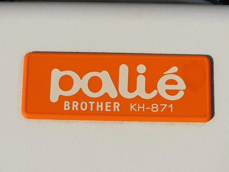 Item photo