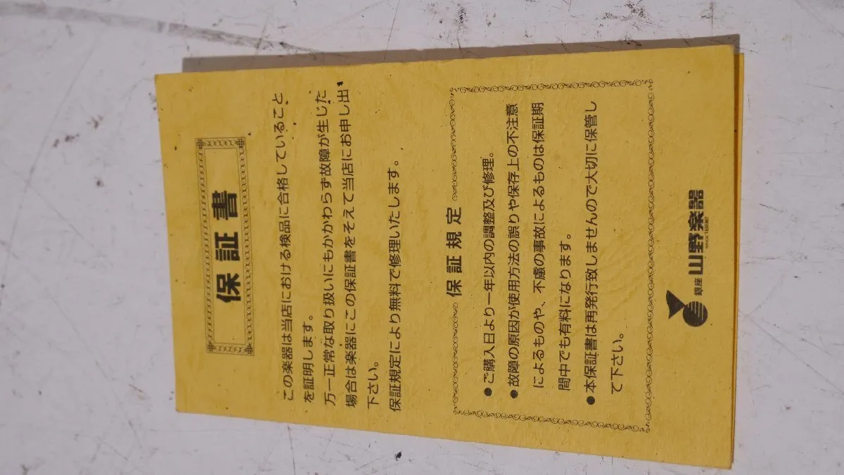 Item photo