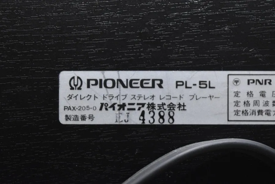 Item photo