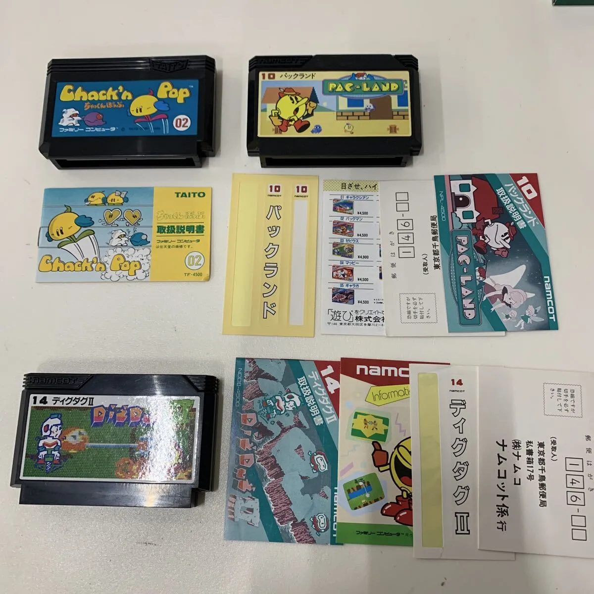 Item photo
