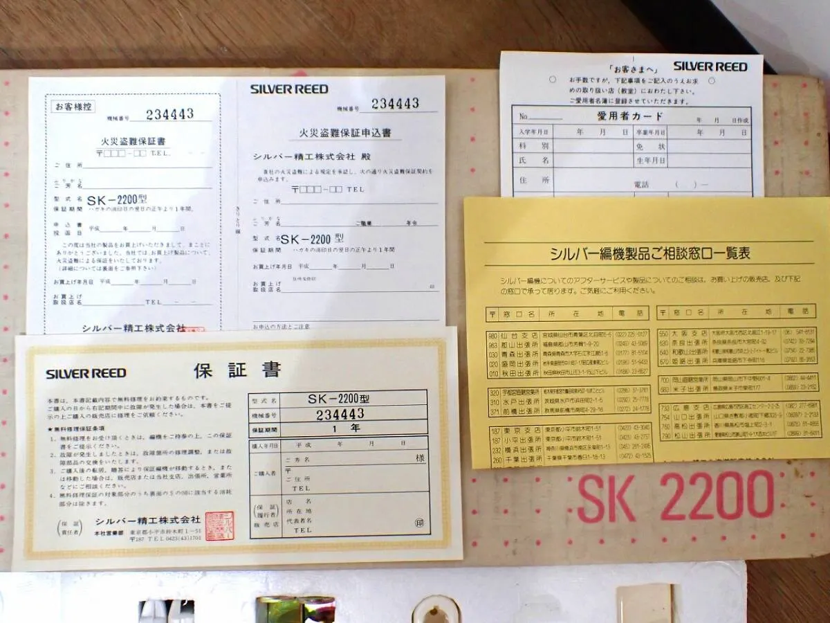 Item photo