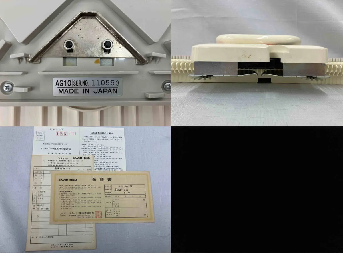 Item photo