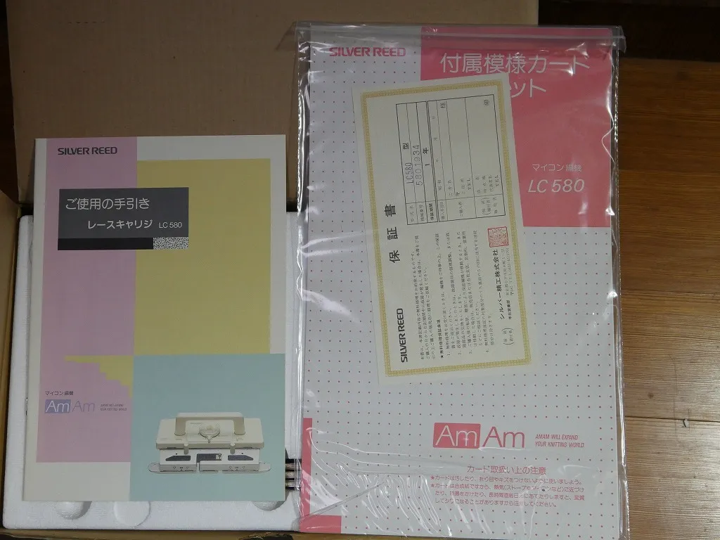 Item photo